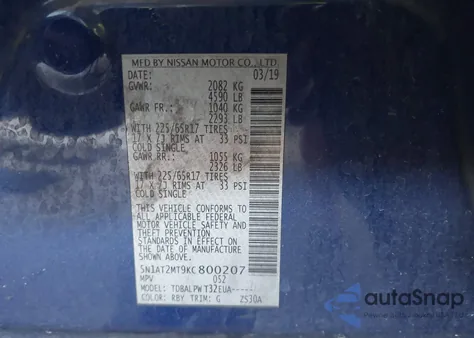 2019 Nissan Rogue S from USA, damaged, VIN 5N1AT2MT9KC800207